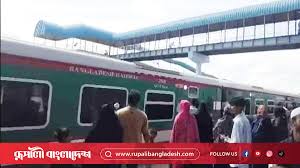 ভুল সংকেতে থেমে গেল বিরতিহীন সুবর্ণ এক্সপ্রেস