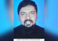 পুলিশের হাত থেকে পালিয়ে প্রবাসীকে খুন করলেন নিষিদ্ধ ছাত্রলীগ নেতা