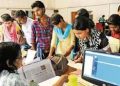 ৮ম শ্রেণির শিক্ষার্থীদের অনলাইন রেজিস্ট্রেশন শুরু