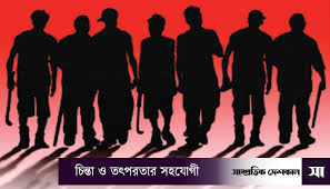 চাঁদা না দিলেই হামলা কিশোর গ্যাংয়ের