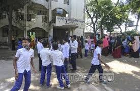 সাপ্তাহিক ছুটি কি একদিন হচ্ছে