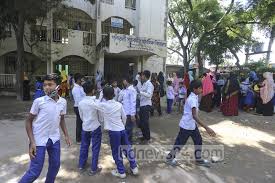 সাপ্তাহিক ছুটি কি একদিন হচ্ছে