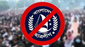 আ.লীগ ও নিষিদ্ধ ছাত্রলীগের আরও ১৩ নেতাকর্মী গ্রেফতার