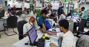 চাকরিজীবীদের টানা ৩ দিনের ছুটি আসছে