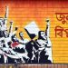 আহতনাহয়েও ‘জুলাইযোদ্ধা’
