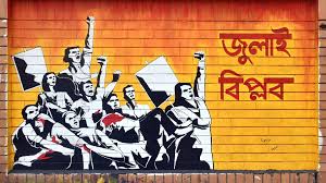 আহতনাহয়েও ‘জুলাইযোদ্ধা’