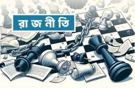 ফের সংকট চরমে