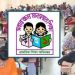 ৪১ বিদ্যালয়ে নেই প্রধান শিক্ষক