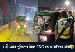 চাঁদাবাজির ‘মহামারি’তে দেশ