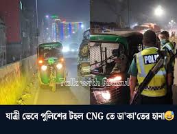 চাঁদাবাজির ‘মহামারি’তে দেশ