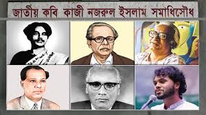 নজরুল সমাধিচত্বরে বরেণ্য আরও চার ব্যক্তিত্বের সঙ্গে শায়িত হাদি