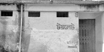 পর্যাপ্ত টয়লেট নেই ৭১ শতাংশ স্কুলে