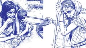 ক্ষুধার রাজ্যে পৃথিবী গদ্যময়