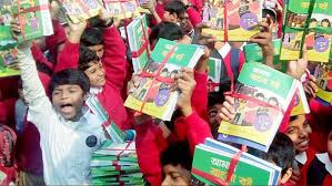 নতুন পাঠ্যপুস্তকে বড় পরিবর্তন