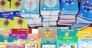 মাধ্যমিকের পাঠ্যবই পেতে পুরো জানুয়ারি মাস লাগবে