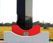 মীরসরাই হানাদারমুক্ত দিবস আজ