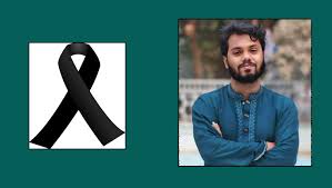 ওসমান হাদির মৃত্যুতে রাষ্ট্রীয় শোক আজ