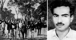 আজ শহীদ আসাদ দিবস