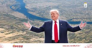 এক চুলও নড়তে নারাজ ট্রাম্প