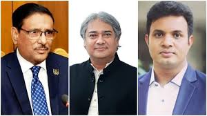 ওবায়দুল কাদের-আরাফাত-সাদ্দামসহ সাতজনের বিচার শুরু