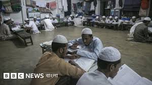 কওমি মাদরাসা আমাদের হৃদয়, আমাদের কলিজা