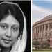 খালেদা জিয়ার মৃত্যুতে ভারতের পার্লামেন্টে শোক প্রস্তাব গৃহীত