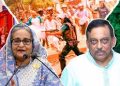 হাসিনা-কামালের মৃত্যুদণ্ডের পূর্ণাঙ্গ রায় প্রকাশ