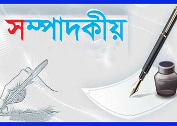 সীমাবদ্ধতা (এম এ ওয়াহাব)