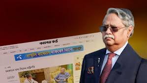 রাষ্ট্রপতির আরো বিস্ফোরক তথ্য