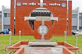 কারাবন্দীদের ভোটগ্রহণ শুরু, চলবে ৬ ফেব্রুয়ারি পর্যন্ত