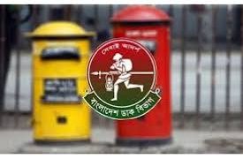 অনুমোদন পেল ‘ডাকসেবা অধ্যাদেশ ২০২৬’