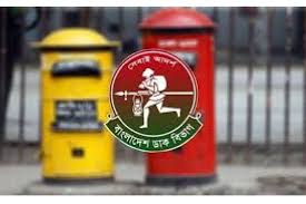 অনুমোদন পেল ‘ডাকসেবা অধ্যাদেশ ২০২৬’