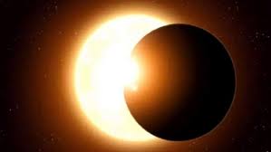 আগামীকাল বলয়গ্রাস সূর্যগ্রহণ