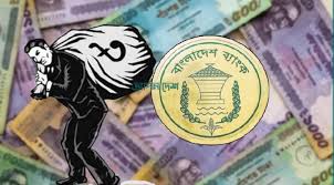 লক্ষাধিক কোটি টাকার মন্দ ঋণের চাপে ব্যাংক খাত