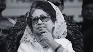 সম্মাননায় ভূষিত হচ্ছেন বেগম খালেদা জিয়া
