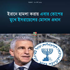 ঘনিয়ে আসছে বড় বিপর্যয়