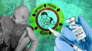 হামের বিশেষ টিকাদান কর্মসূচি শুরু