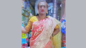 হিজড়া সেজে ১৩ বছর প্রতারণা