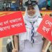 শব্দদূষণ রোধে প্রচারণা