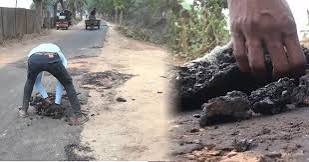 তিন দিনেই উঠে গেল নতুন সড়কের পিচ