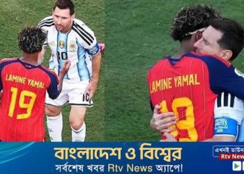 ম্যাচ শেষে ইয়ামালকে যা বলেছেন মেসি