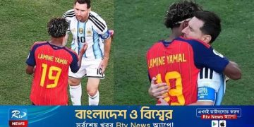 ম্যাচ শেষে ইয়ামালকে যা বলেছেন মেসি