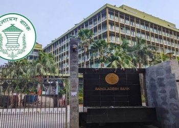 ৪ আর্থিক প্রতিষ্ঠানকে শেষ সুযোগ দিল বাংলাদেশ ব্যাংক