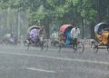 ৫ দিন দেশজুড়ে বৃষ্টির পূর্বাভাস