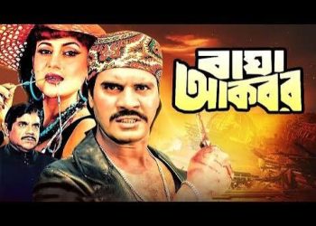 কোথায় হারাল বাংলাদেশের ফ্যান্টাসি সিনেমা