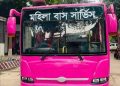 চালু হচ্ছে বিআরটিসির ‘মহিলা বাস’ সার্ভিস