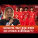 বাংলাদেশে কাজ করতে চান ক্যানিজিয়া