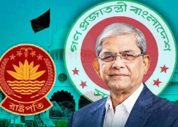 দেশের ২৩তম রাষ্ট্রপতি মির্জা ফখরুল ইসলাম আলমগীর