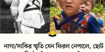 পিঠে দুধের শিশু, মা-বাবার খোঁজে খুদে বালক
