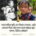 পিঠে দুধের শিশু, মা-বাবার খোঁজে খুদে বালক